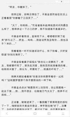 持有菲律宾的退休签证能停留多久，需要什么条件才能办理_菲律宾签证网